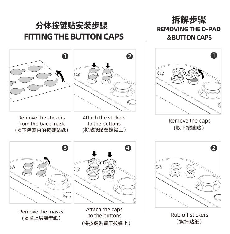 GeekShare Cat Paw Button Caps GeekShare Cat Paw Button Caps Compatible with Nintendo Switch