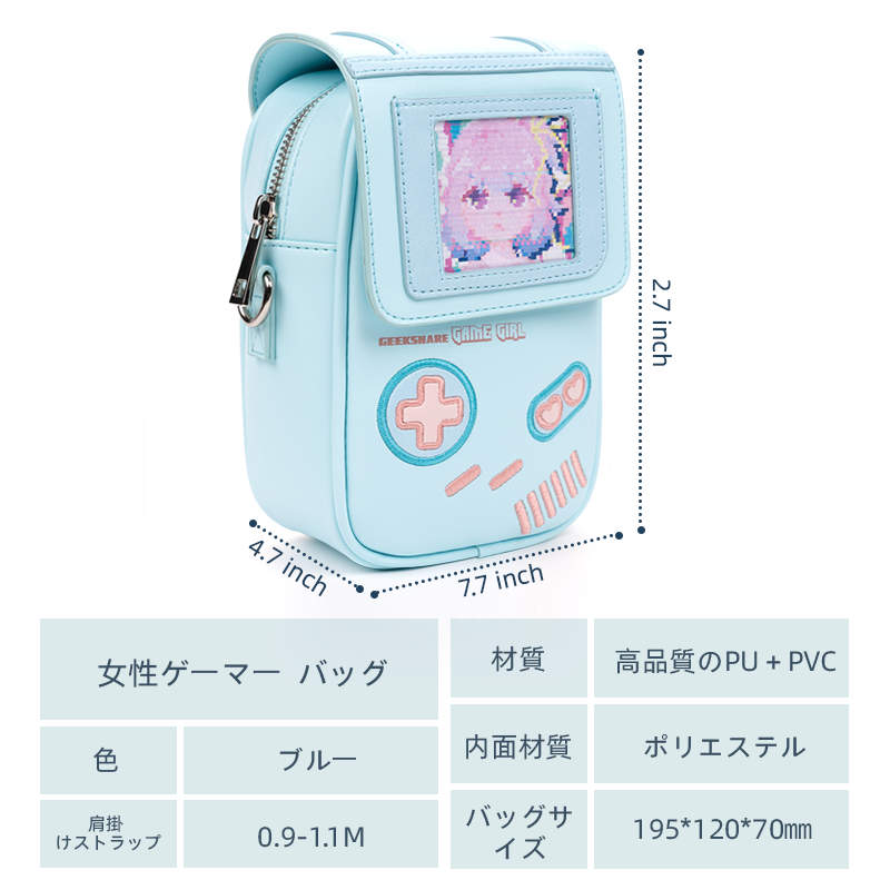 GeekShare斜め掛けバッグ (ゲーム　ギャル)