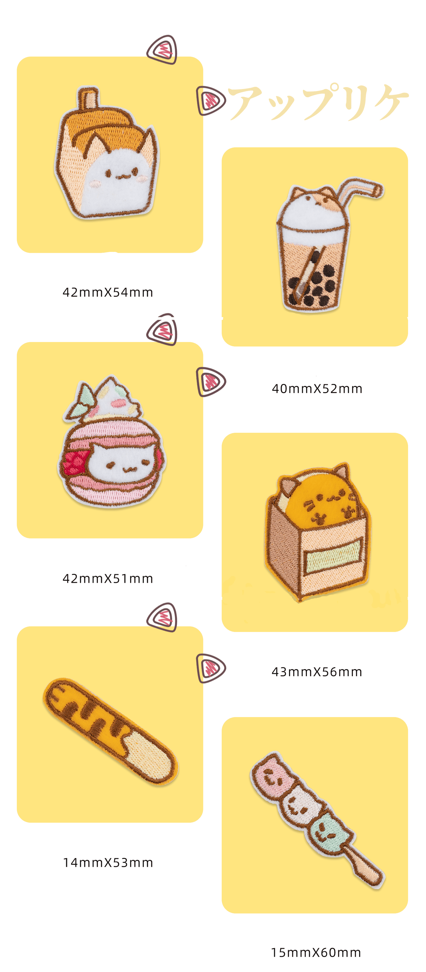 GeekShare Animals Appliques Sticker